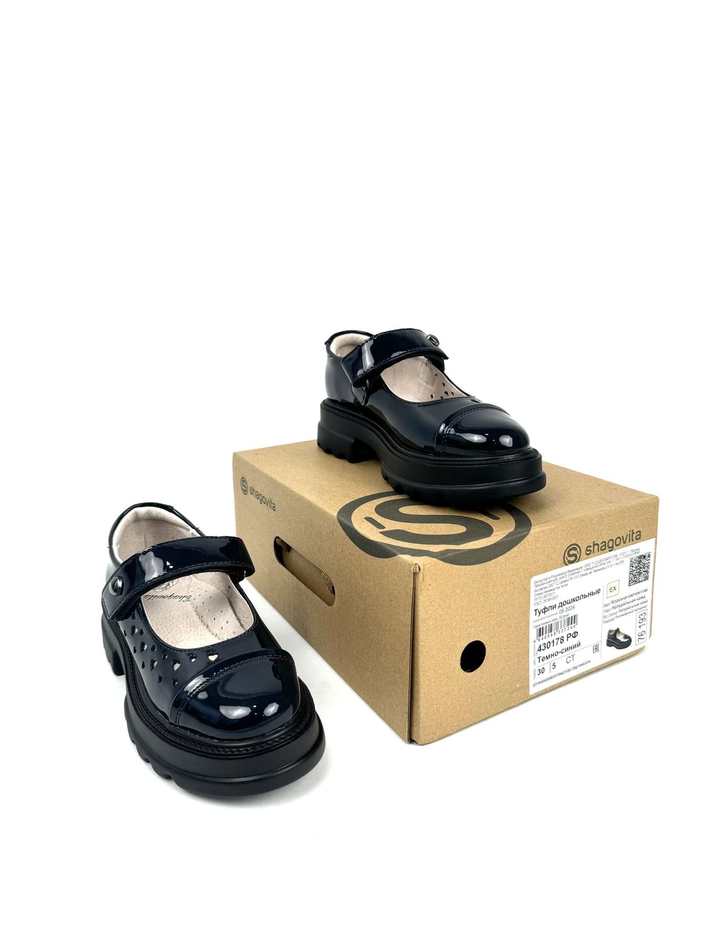 Kids school shoe in blue 0178