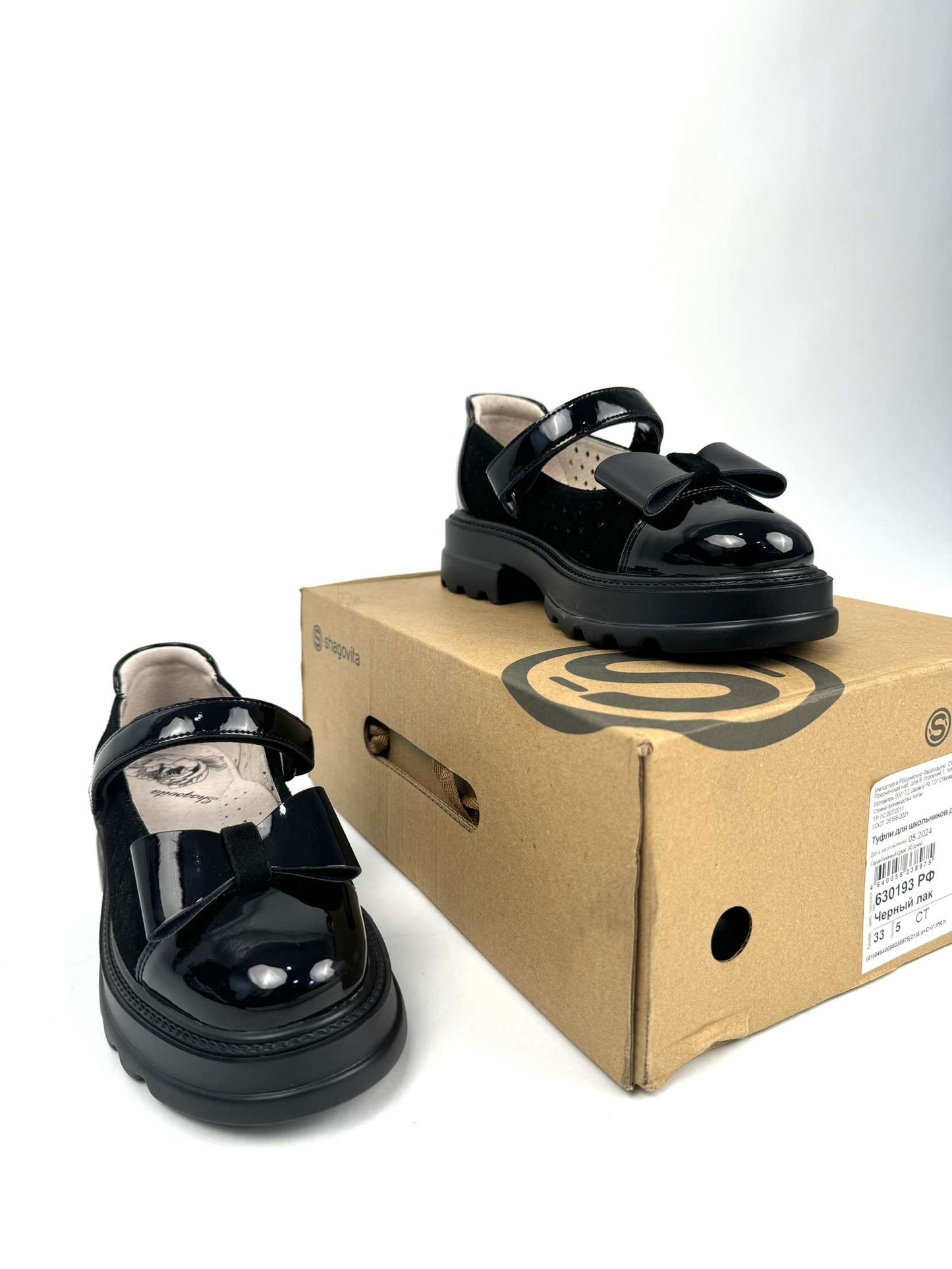 Kids school shoe 0193