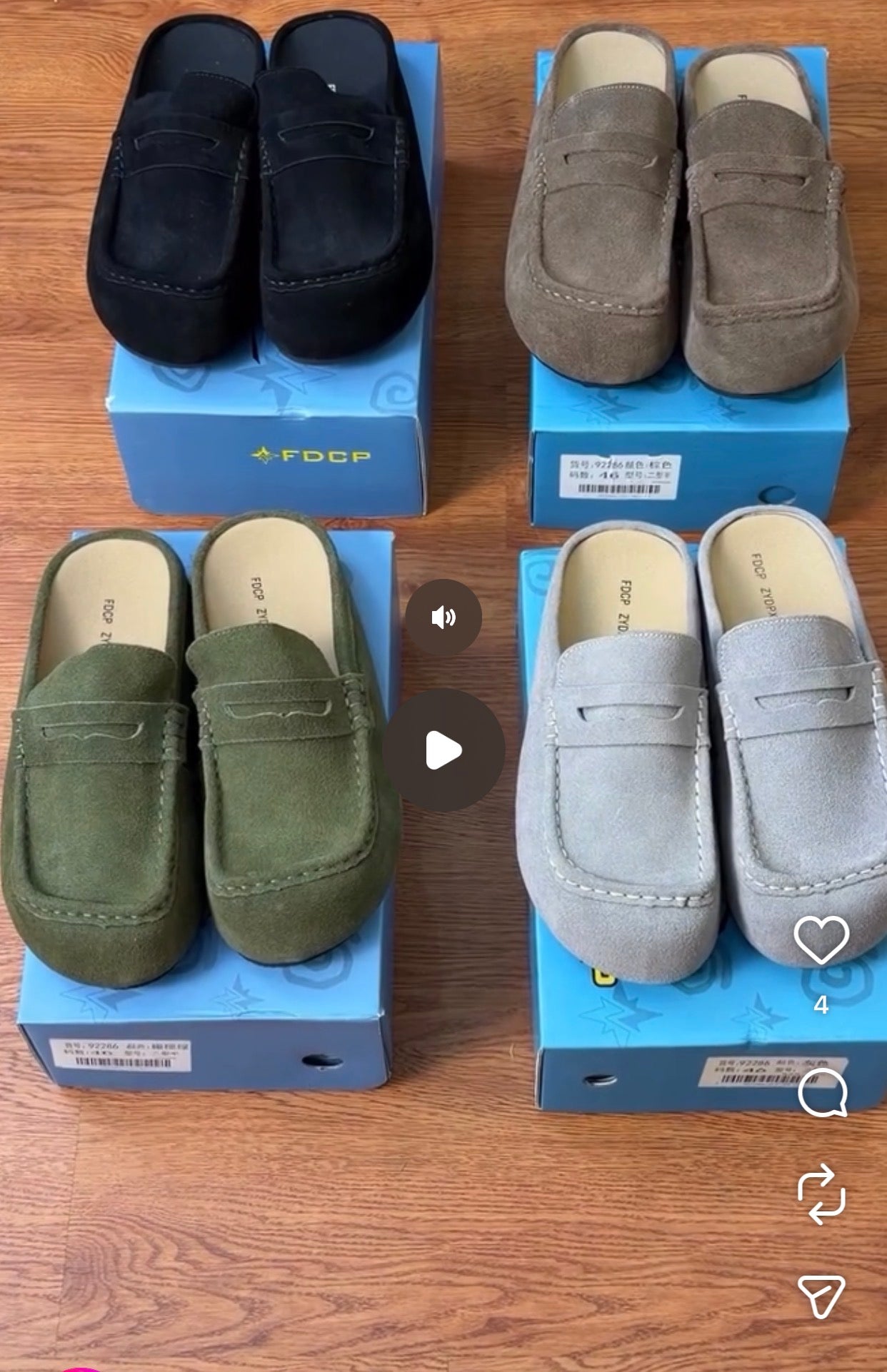 FDCP MULES