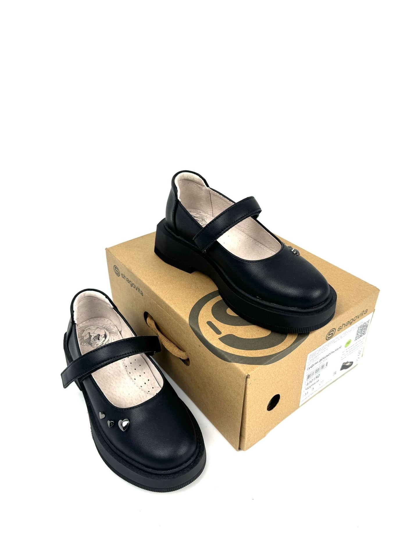 Kids school shoe 0150