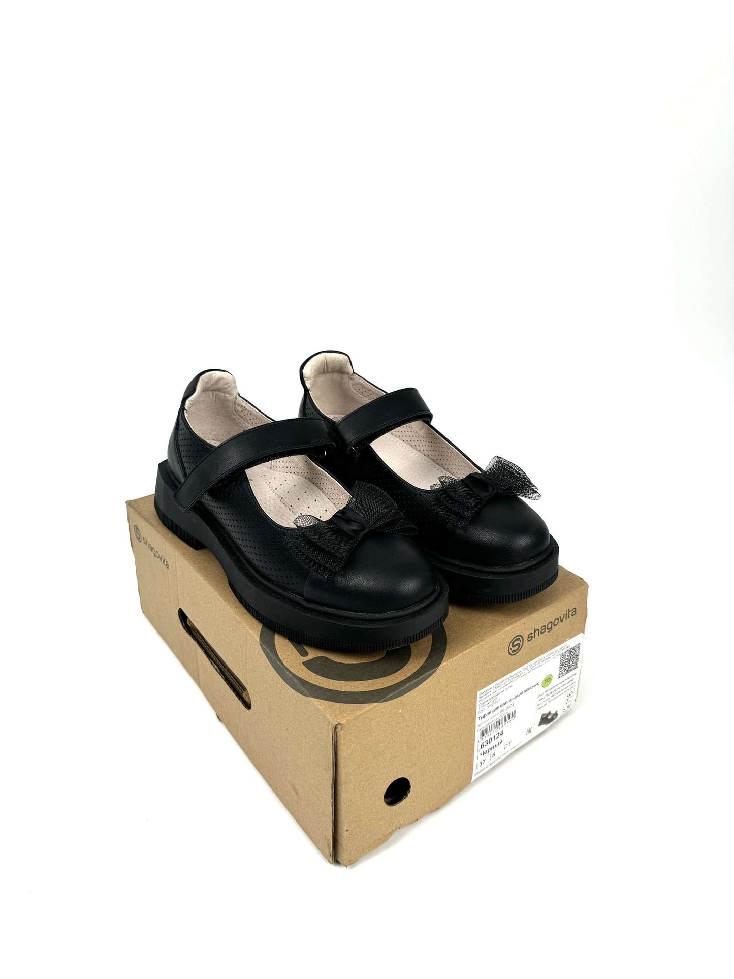 Kids school shoe 0124
