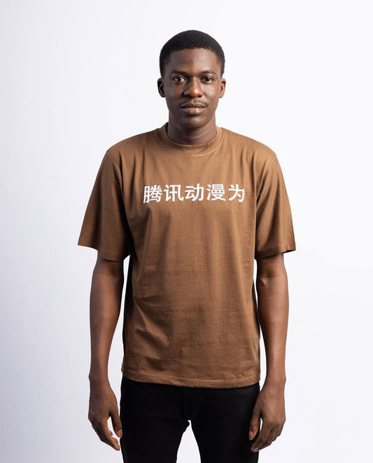 Pull&bear tee 023