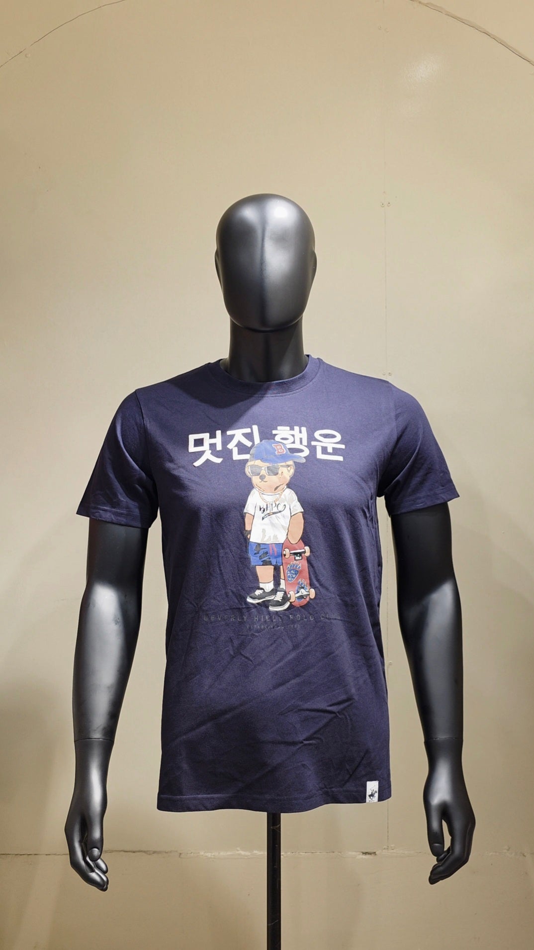 Beverly Hill tee
